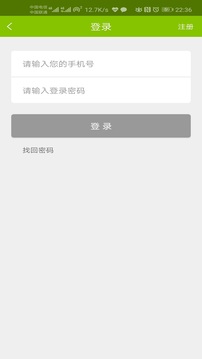 吃啥外卖商家版