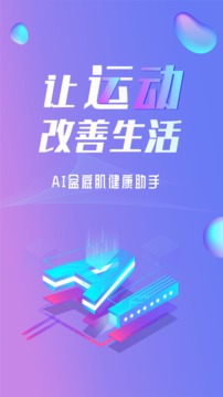 7动凯格尔产后盆底肌运动