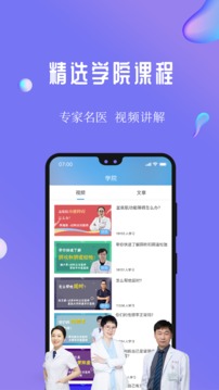 7动凯格尔产后盆底肌运动