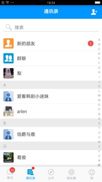 小马微聊