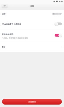 创基云建筑