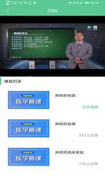 学习云