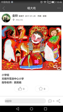 画时