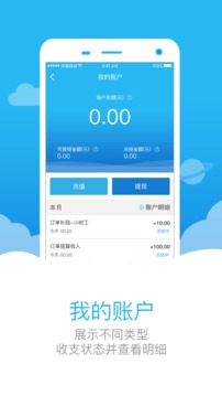 助家生活工人端