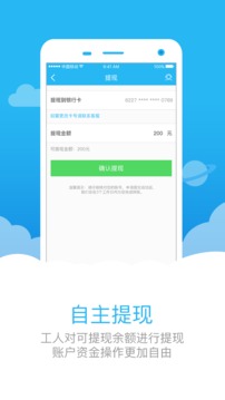 助家生活工人端