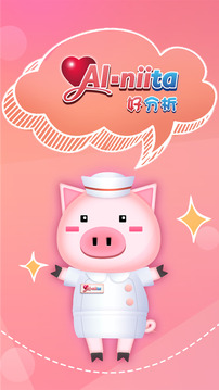 AI-niita