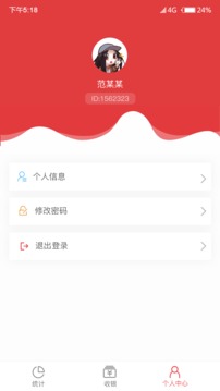 成功概率