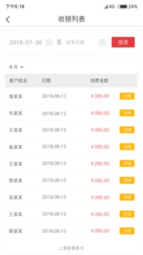 成功概率