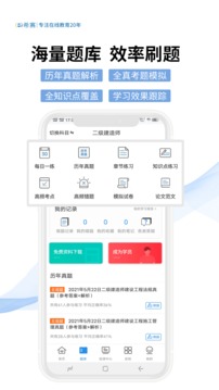 希赛网