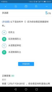 微试验