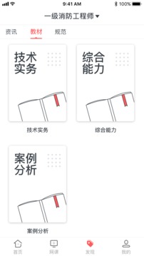 学川教育