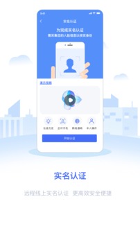政务助手