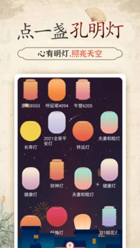 幸福大师