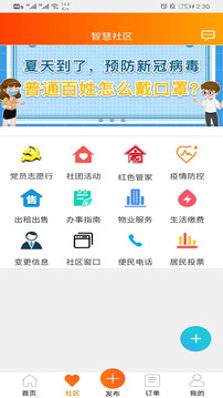 天天招工