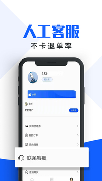 淘单单信贷经理抢单展业获客