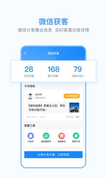 保世界