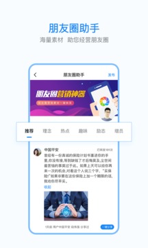 保世界