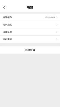 智慧食堂