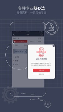科举在线