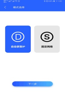 中盈移动打印