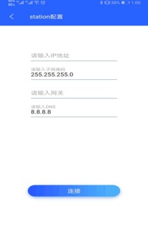 中盈移动打印