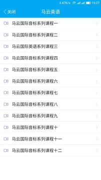 黄高共享学习