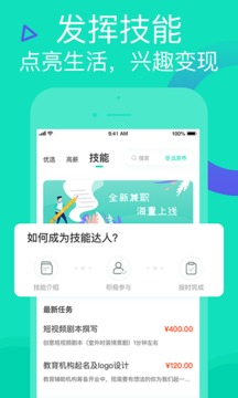 知狸招聘