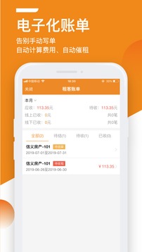 出租宝