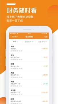 出租宝