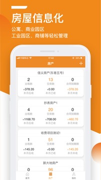 出租宝