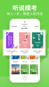 习习向上