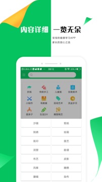 手工折纸手抄报