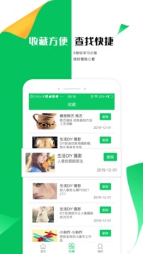 手工折纸手抄报