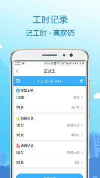 蓝聘
