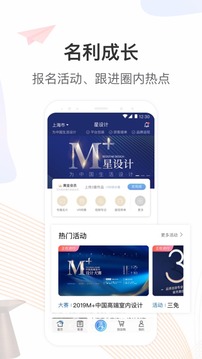 星设计