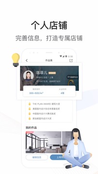 星设计