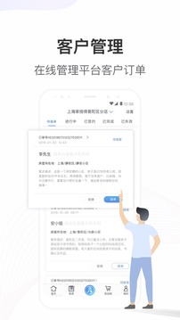 星设计