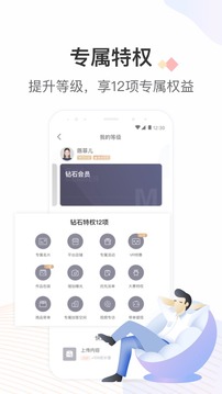 星设计