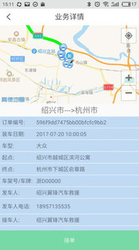 一点救援