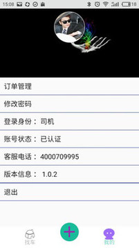 一点救援