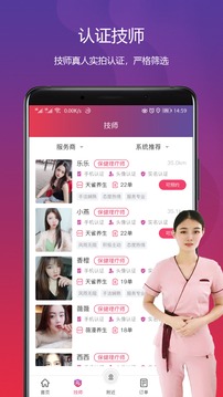 怡美到家