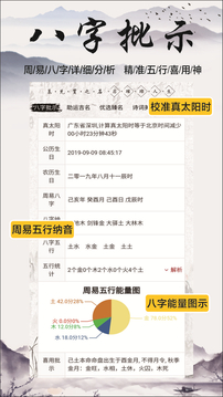 慕名阁宝宝起名