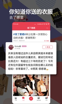 发光公社