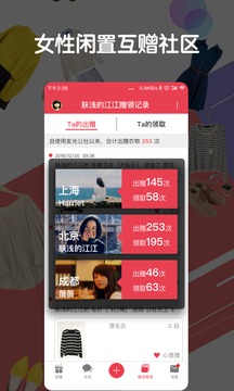 发光公社