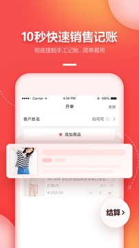 懒店长