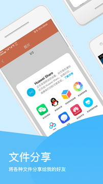 手机清理专业版