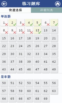 汽修考证通