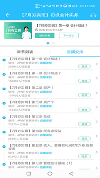 乐私塾