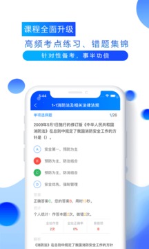 百朗网校