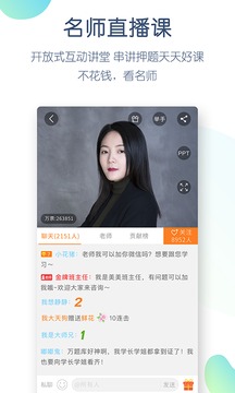 财会万题库